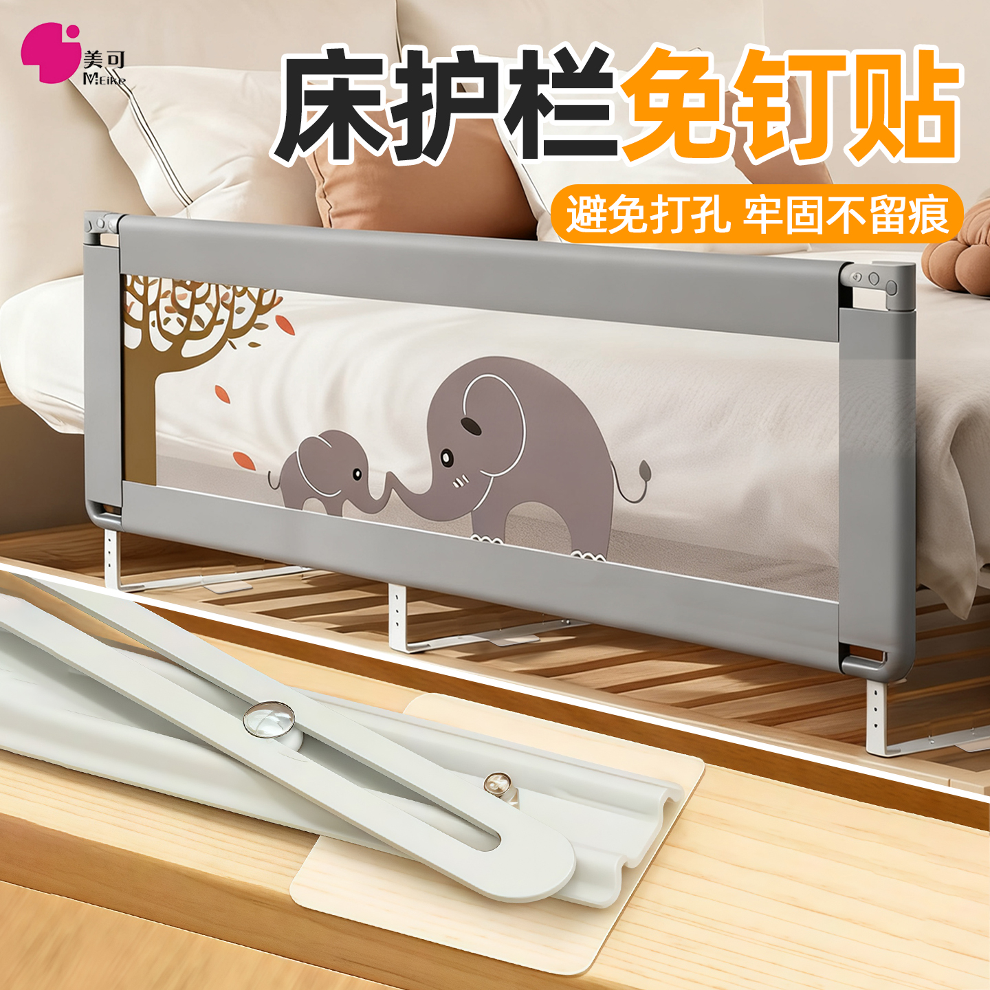 14年专注免打孔强力护栏固定器