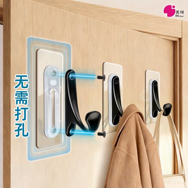 免打孔铝合金挂钩壁挂墙上卧室衣柜侧面门衣服挂勾粘贴挂衣架粘钩,收纳整理,挂钩/粘钩,淘宝优惠券,粉丝福利购,淘宝优惠卷