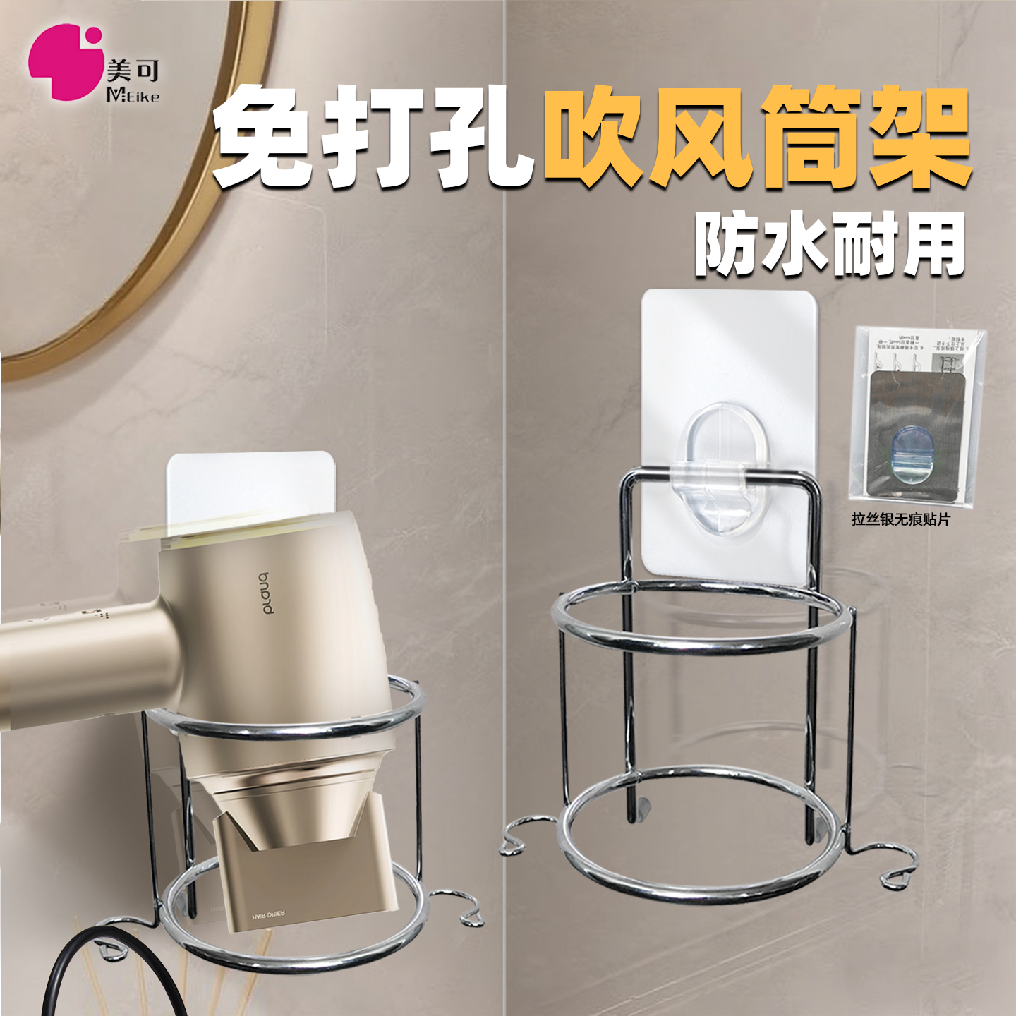 壁挂式电吹风机架加粗金属风筒挂钩 强力免打孔墙上无痕收纳架子,家庭/个人清洁工具,浴室角架/置物架,淘宝优惠券,粉丝福利购,淘宝优惠卷