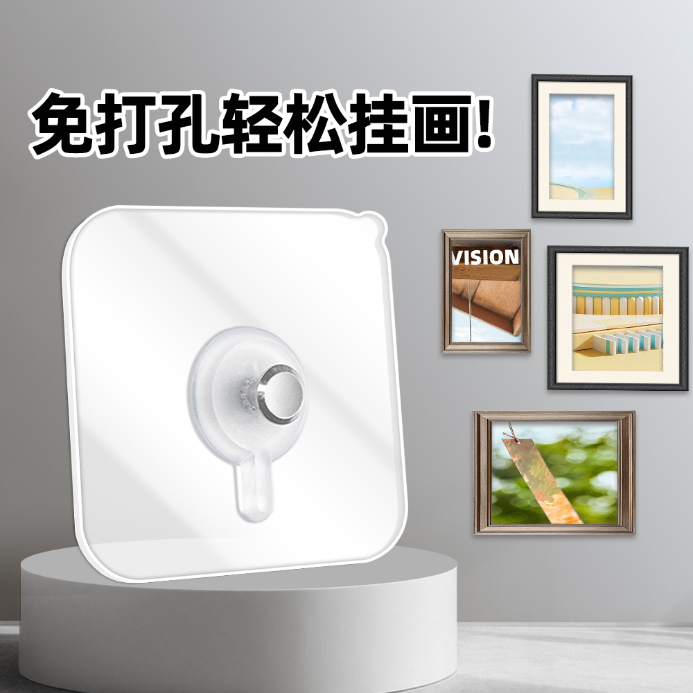 美可葫芦强力挂钩无痕钉免打孔挂钟粘钩相框挂画上墙钉螺丝固定器