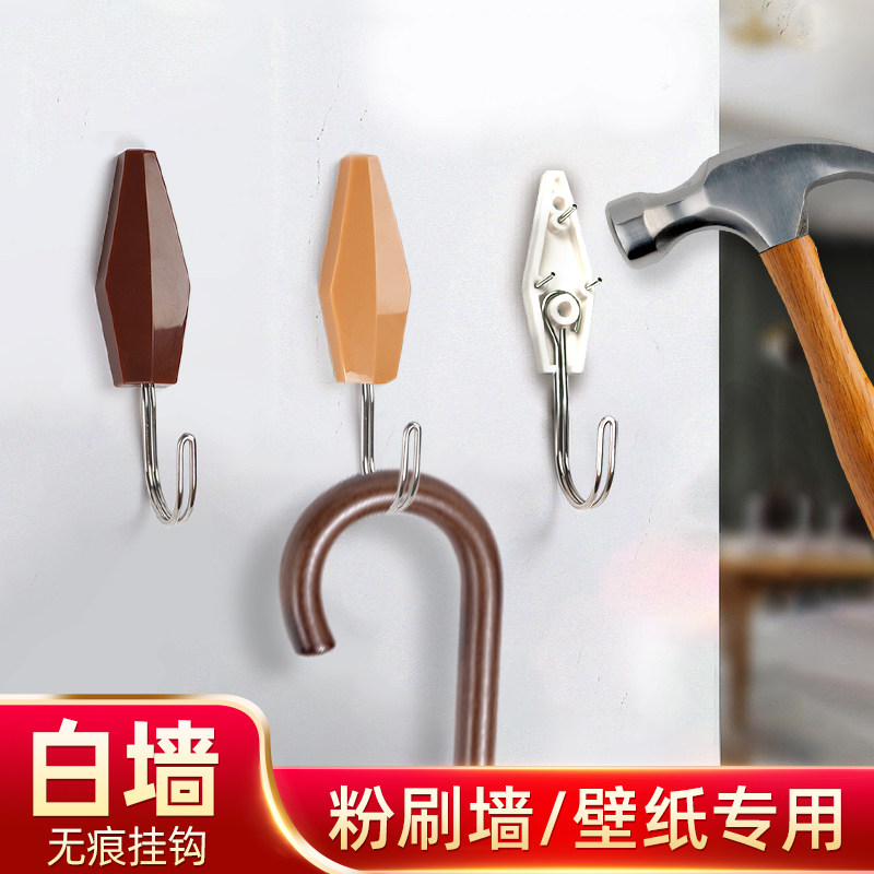 白墙专用挂钩水泥墙钉白灰无痕钉墙布乳胶漆墙上大粘钩粉刷免打孔,收纳整理,挂钩/粘钩,淘宝优惠券,粉丝福利购,淘宝优惠卷