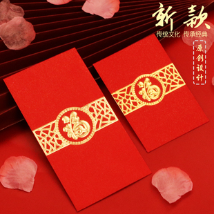 2026新年通用红包袋高档利是封创意红包福字袋加厚烫金盒装可定制