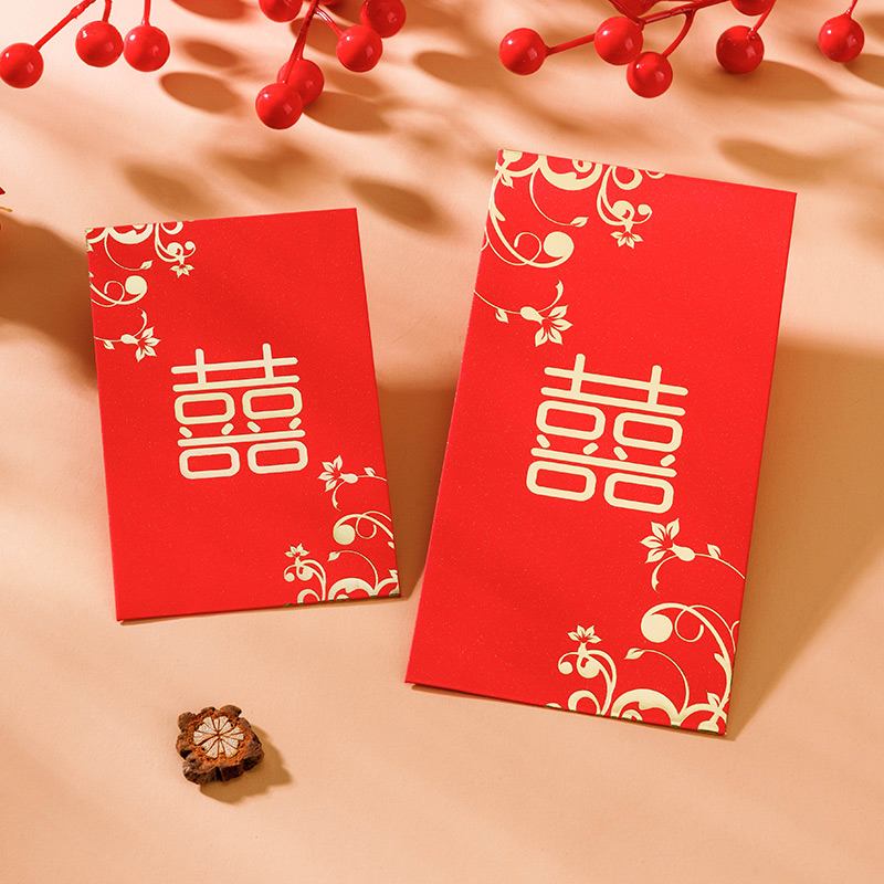 款款结婚双喜礼金红包袋喜庆回礼