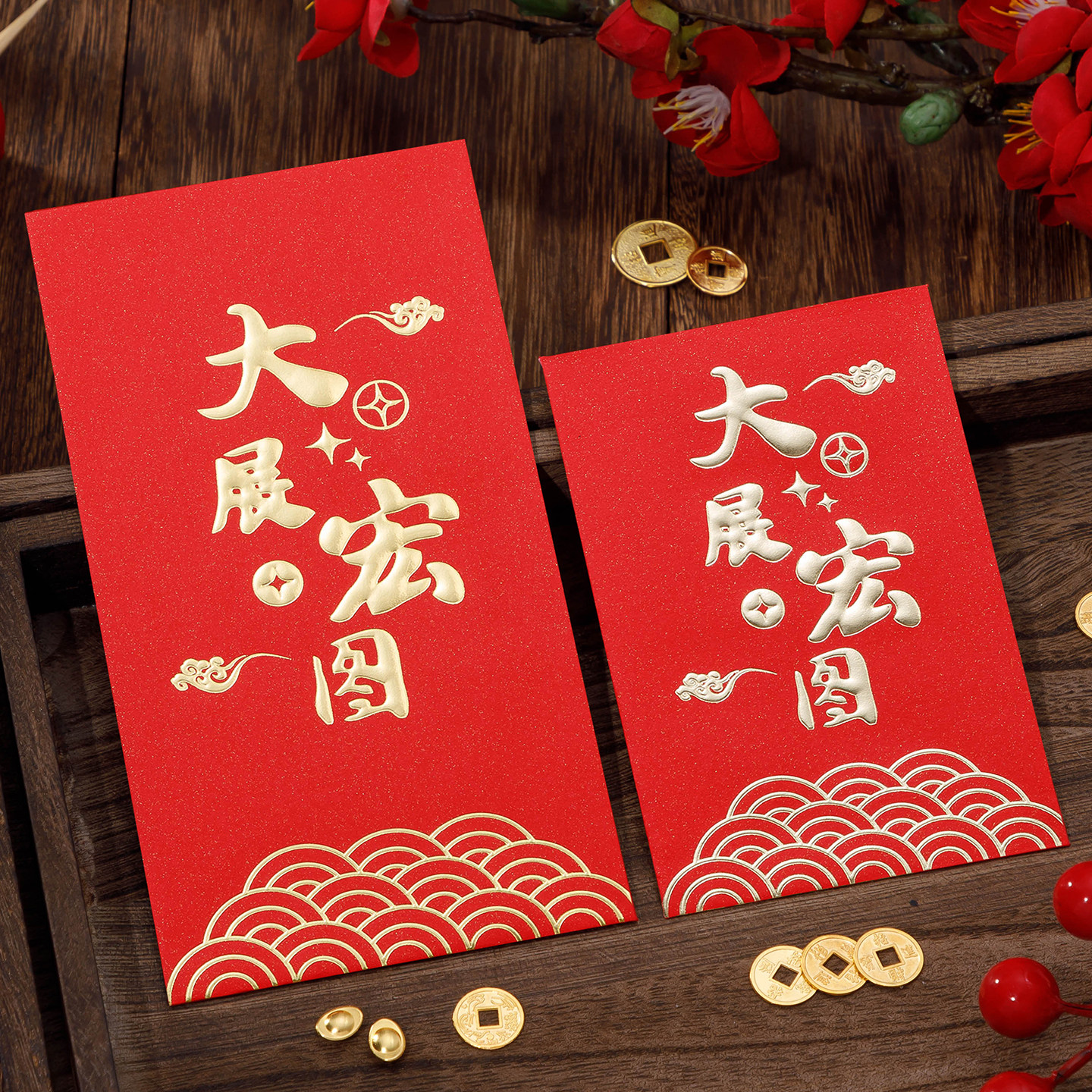 2027新款利是封大小号红包创意个性红包袋大展宏图喜庆节日通用