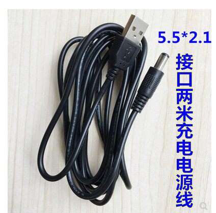AVENT Small polar bear Novi Electric pump USB Line charger line XB-8615 8617 data linein the 3C Digital Accessories, Digital peripheral , Data line  category - from Buy2taobao.com to provide professional Taobao agent buy service