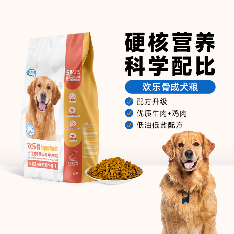 珍宝成犬牛肉味10kg大包装狗粮
