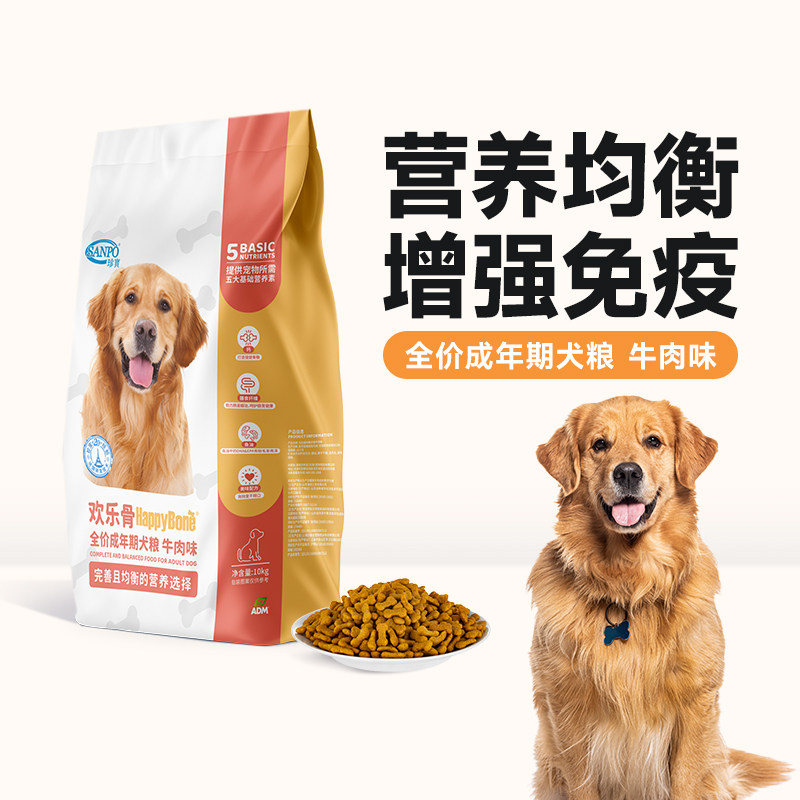 �䱦���ֹ�ȫ�۳�Ȯ����ͨ����Ӫ����ʳţ��ߵ���20��Ȯ��ʵ��װ