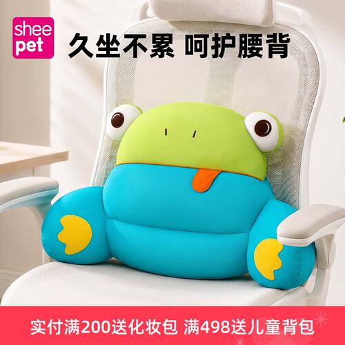 舒宠办公室腰靠腰久坐不累靠背垫