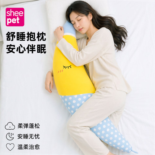 舒宠抱抱枕女生睡觉孕妇侧卧夹腿