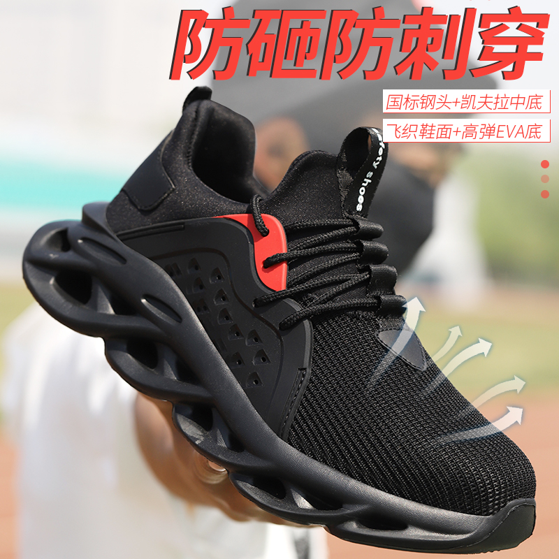Giày bảo hiểm lao động Giày nam chống mùi chống lại túi thép chống xuyên túi cách nhiệt điện giày an toàn giày mùa hè thoáng khí