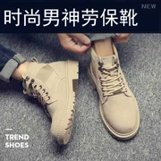 Giày bảo hiểm lao động nam mùa hè thoáng khí chống mùi chống đâm thủng túi thép cách nhiệt trang web an toàn giày công sở