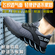 Giày bảo hộ lao động thoáng khí cho nam và nữ, chống va đập và chống đâm thủng, giày bảo hộ lao động cách nhiệt nhẹ, đai bảo hộ cũ có tấm thép giày bảo hộ chống nước giày bảo hộ thể thao