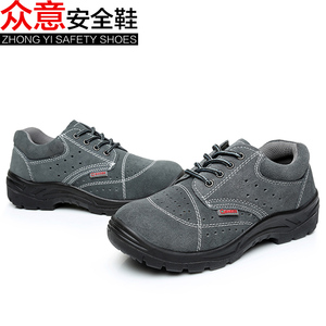 劳保鞋男士款女安全工作鞋防砸防刺穿轻便绝缘电工老保带钢板焊工