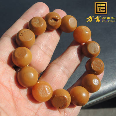 方言和田玉巨漏含透闪石