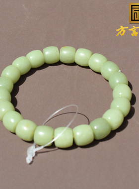 新疆且末牛油果黄口10mm直切手串