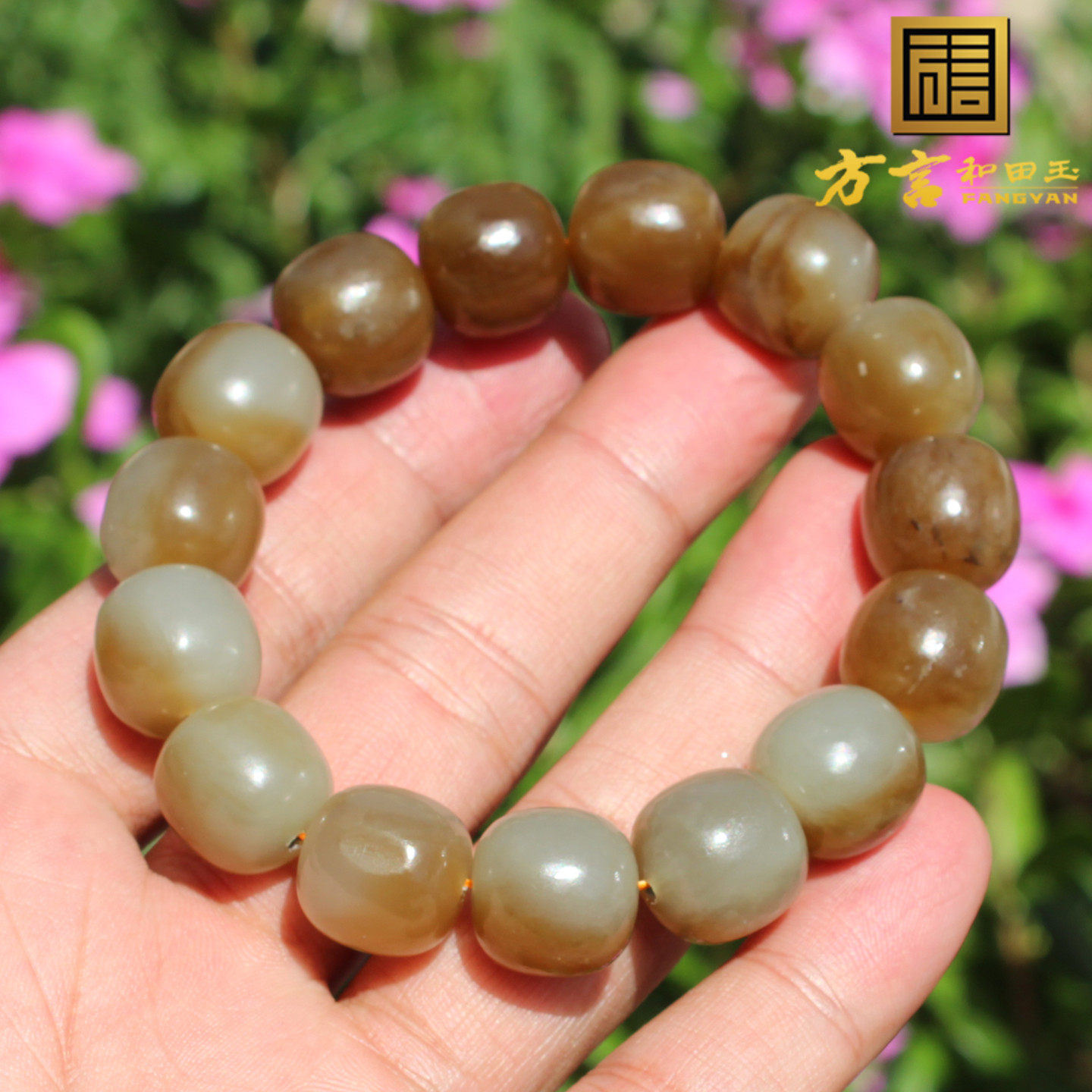 且末矿糖白玉14mm老型珠手串手链