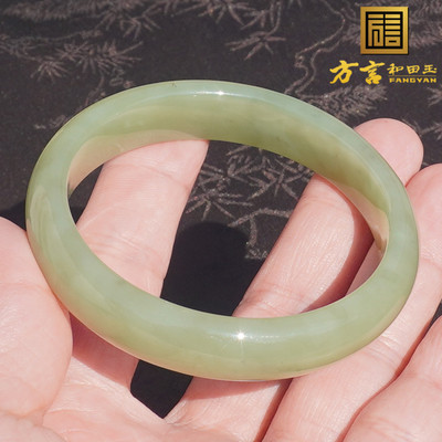 和田玉新疆油润细腻青黄口料手镯