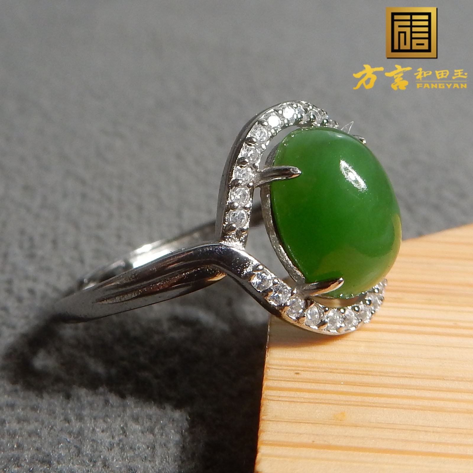 精品级特惠158方言和田玉精品俄罗斯老坑料阳绿碧玉银镶玉戒指R5