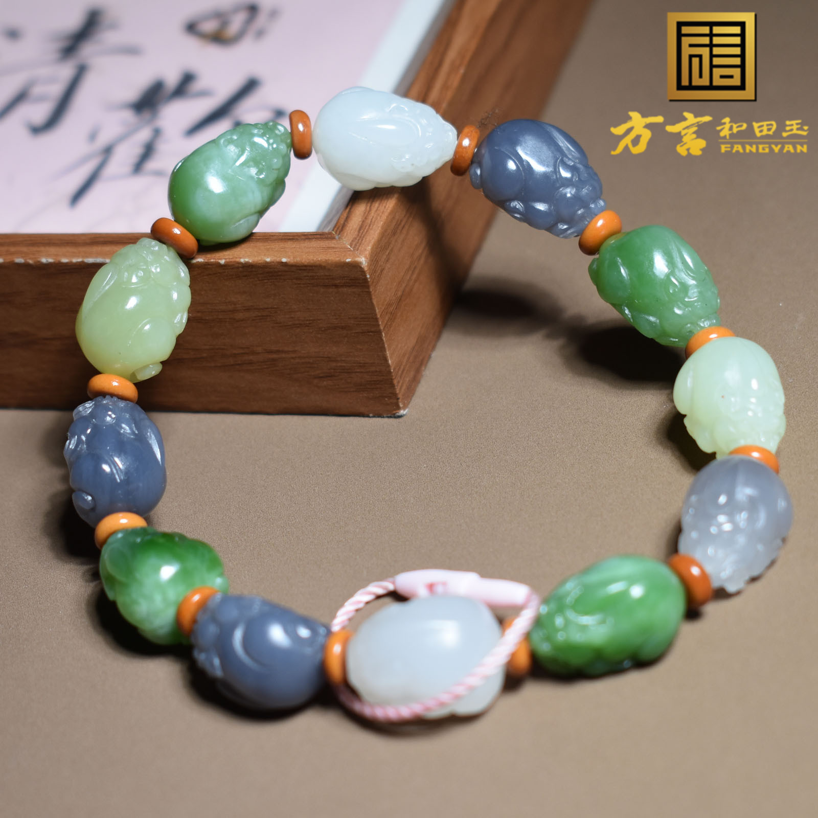 震惊方言和田玉俄碧玉带猫眼且末黄口青海白玉烟紫多宝貔貅手链R5