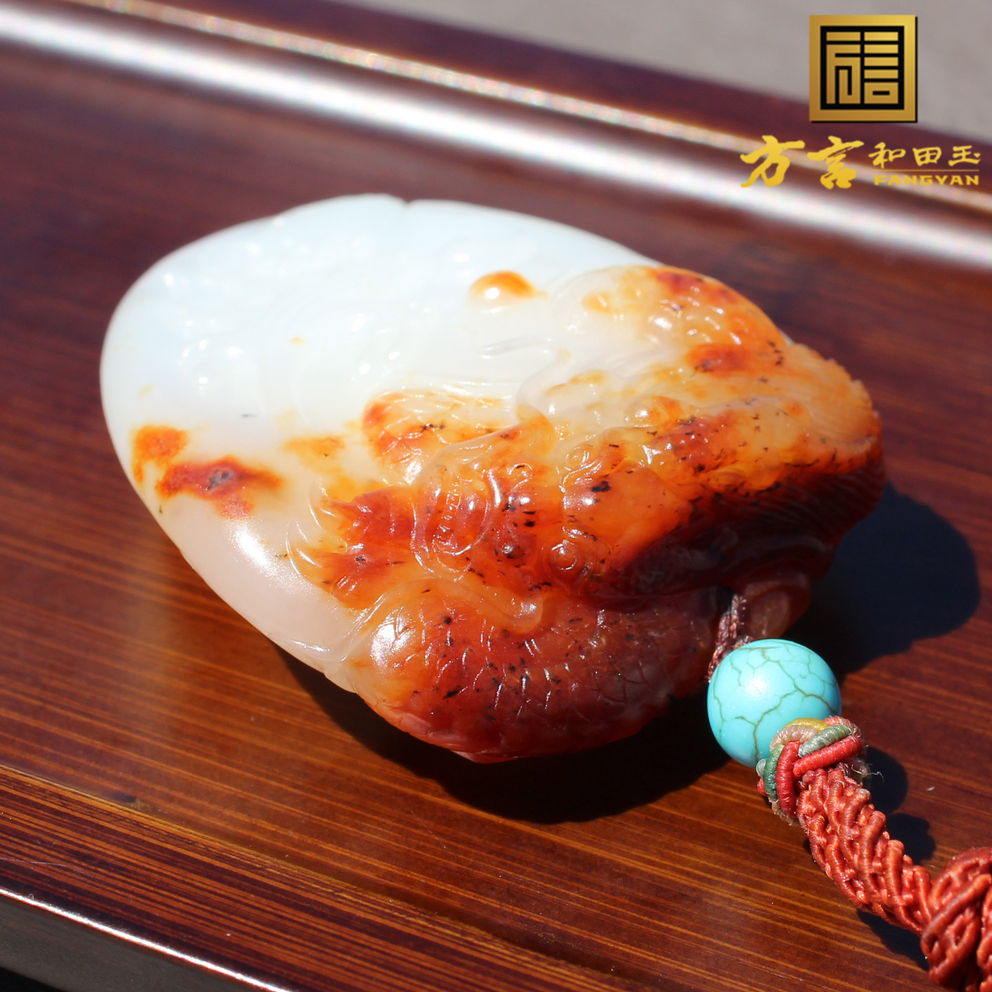 红沁皮白玉龙行天下吊坠挂件