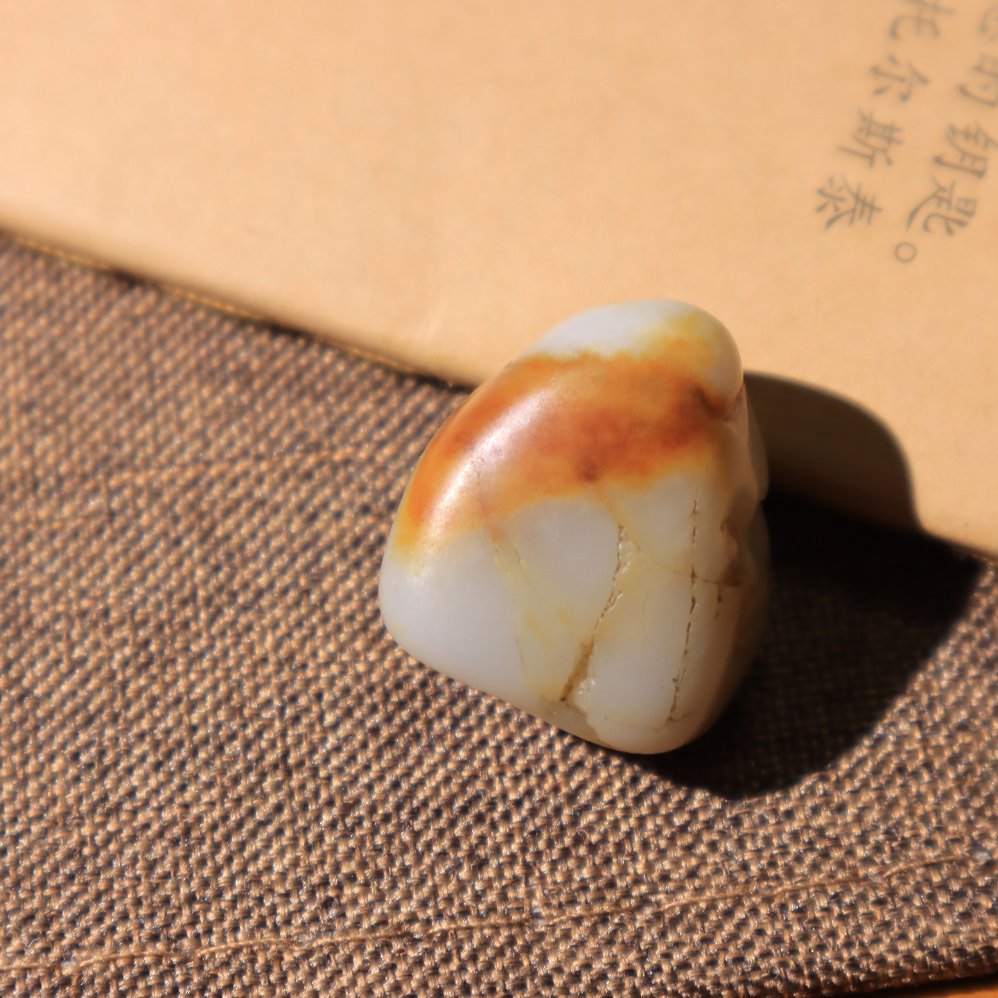 放巨漏方言和田玉新疆老熟如酥红沁皮油润高脂白玉籽料原石玩料O