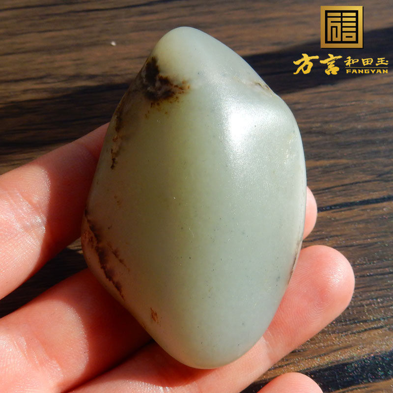 方言和田玉精品特惠新疆老熟细腻黑油皮白玉籽料原石玩料手把件n4