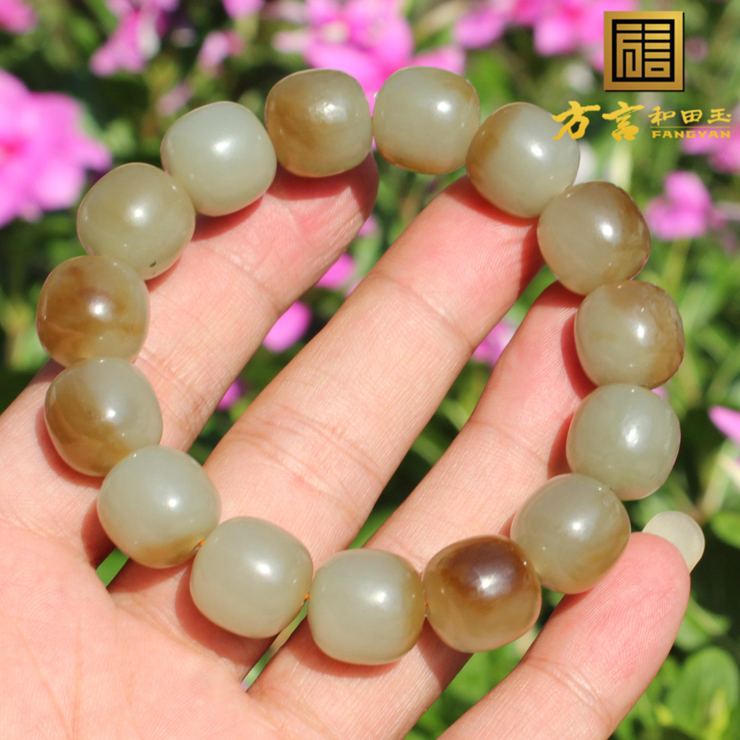 糖白玉14mm老型珠手串手链
