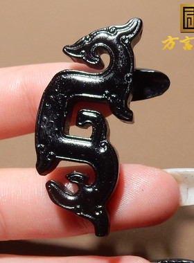 方言漆黑如墨墨玉籽料仿古龙