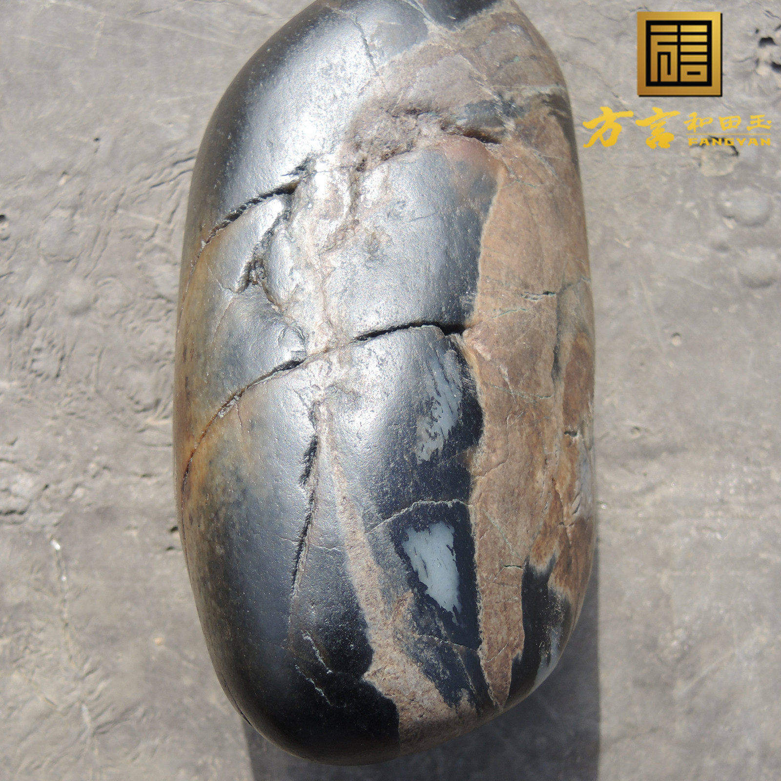 方言放巨漏珍品多彩画面玉红沁皮黑白分明墨玉原石籽料玩料摆件R