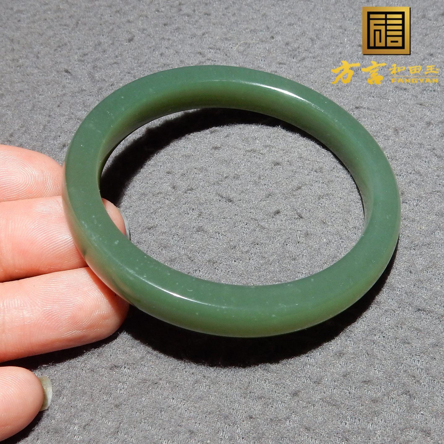 新疆且末料青白玉手镯
