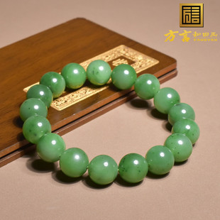 捡漏方言和田玉特色俄罗斯老坑料碧玉阳绿色12mm圆珠玉手串手链h8