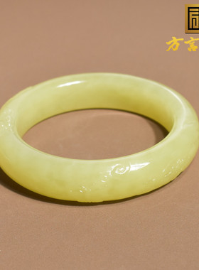 方言手镯和田玉油润高脂黄口料