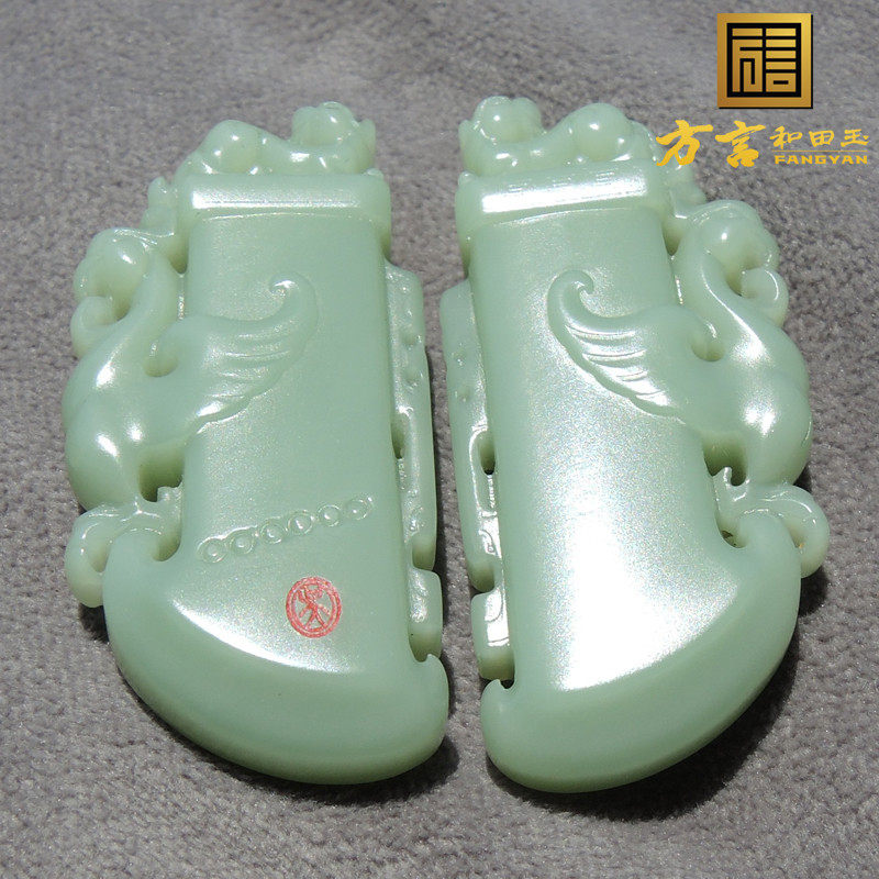 方言618巨漏俄鸭蛋青色无结构碧玉原石精工巧雕福寿双全对牌吊坠R