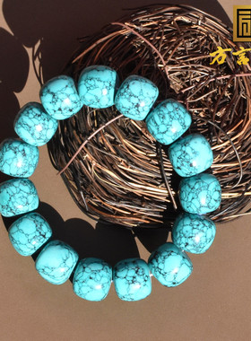 方言男女通用绿松石老型珠