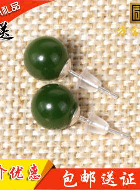 方言镶嵌菠菜绿碧玉时尚耳钉