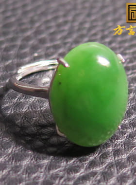 大动作方言和田玉俄罗斯老坑料阳绿碧玉925银镶可调节正品戒指X7