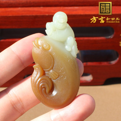 精品方言和田玉珍藏级新疆细油润且末料糖白玉年年有鱼财神吊坠X3