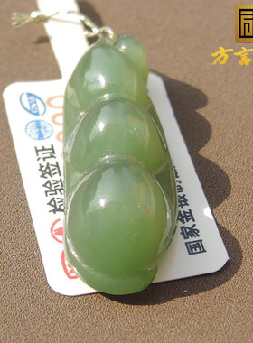 炸锅了！方言和田玉精品收藏级罕见级细腻碧玉猫眼精美吊坠挂件S