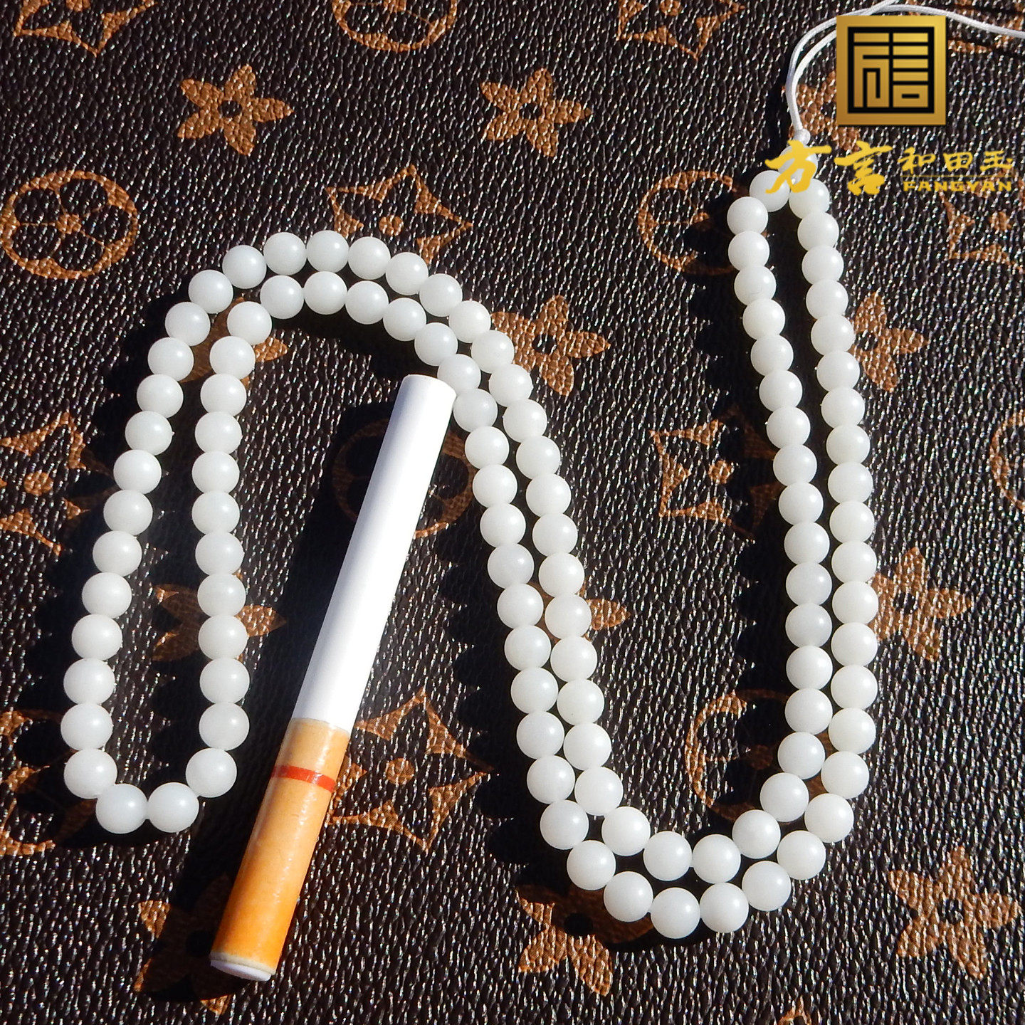 新疆且末米达料6mm项链多圈手串