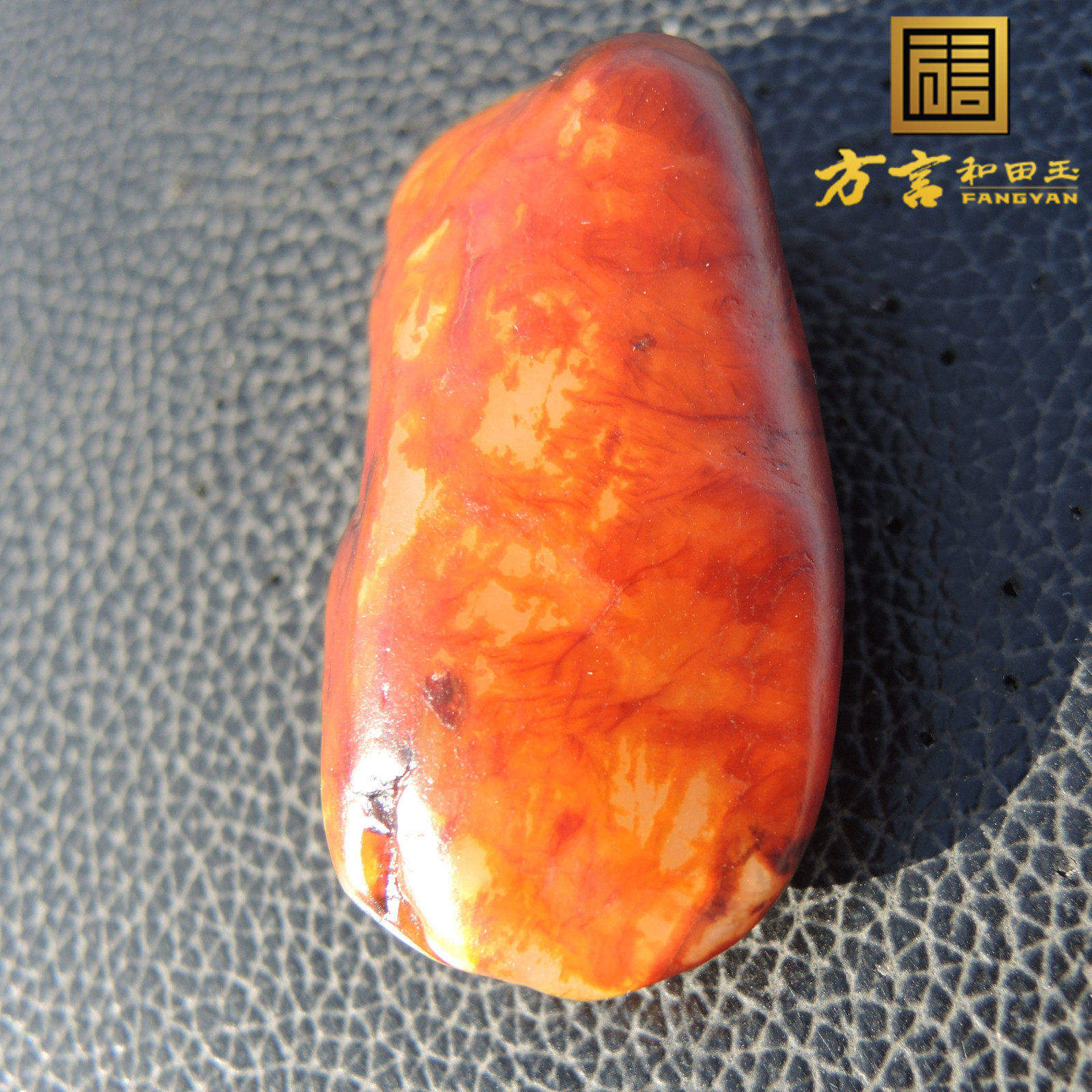 方言传家宝罕见珍品包浆枣红油皮活皮无结构羊脂玉原石籽料玩料R