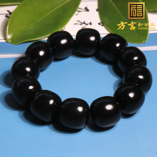 方言新品放大漏新疆一细细料漆黑如墨墨玉籽料18mm男女款手串h2