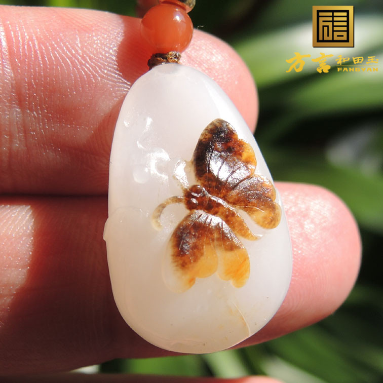 方言放大漏杨大钊亲工珍稀名品无结构羊脂白玉皮色巧雕蝴蝶吊坠F