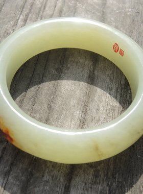 方言名品红皮黄玉籽料豪华手镯