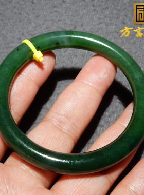 俄罗斯碧玉菠菜绿手镯