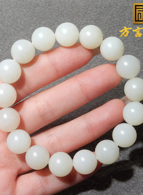 年度回馈方言品牌和田玉佩戴级油润高脂俄料12mm老型珠手链手串R2