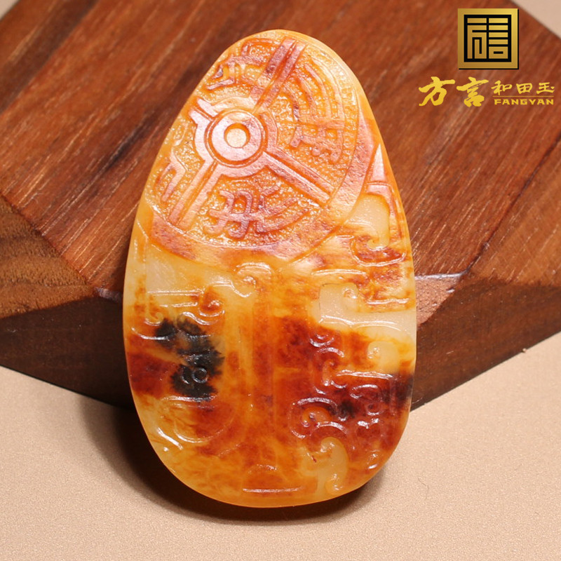 方言俄籽红皮白玉锦灰堆吊坠