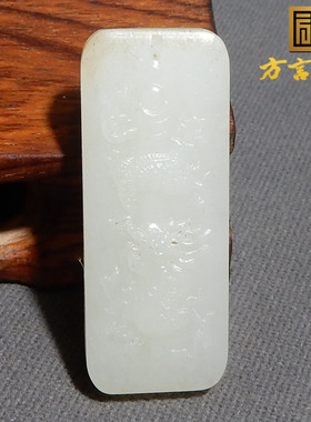 方言男女和田玉且末吊坠
