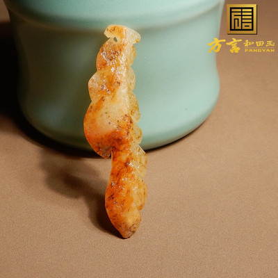 方言和田玉吊坠红沁皮白玉戈壁料