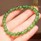 方言和田玉精品佩戴级俄罗斯碧玉冰底阳绿色卡6mm圆珠手串手链A6