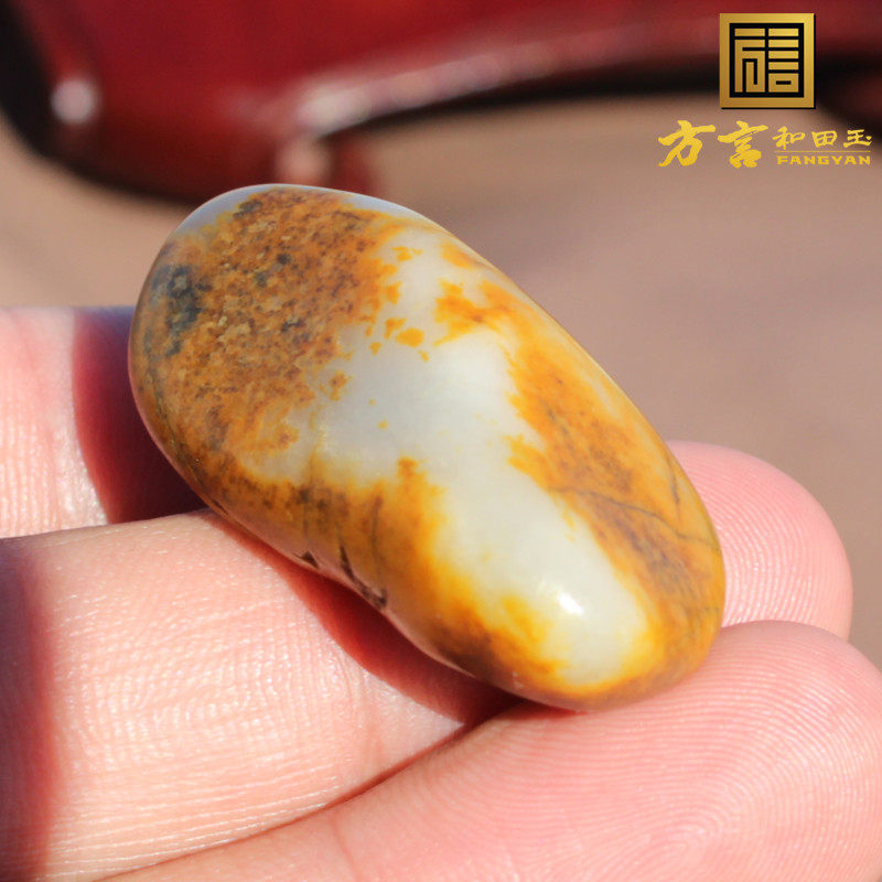 亏爆了方言和田玉精品新疆老熟如酥黄沁皮白玉籽料原石玩料吊坠A1